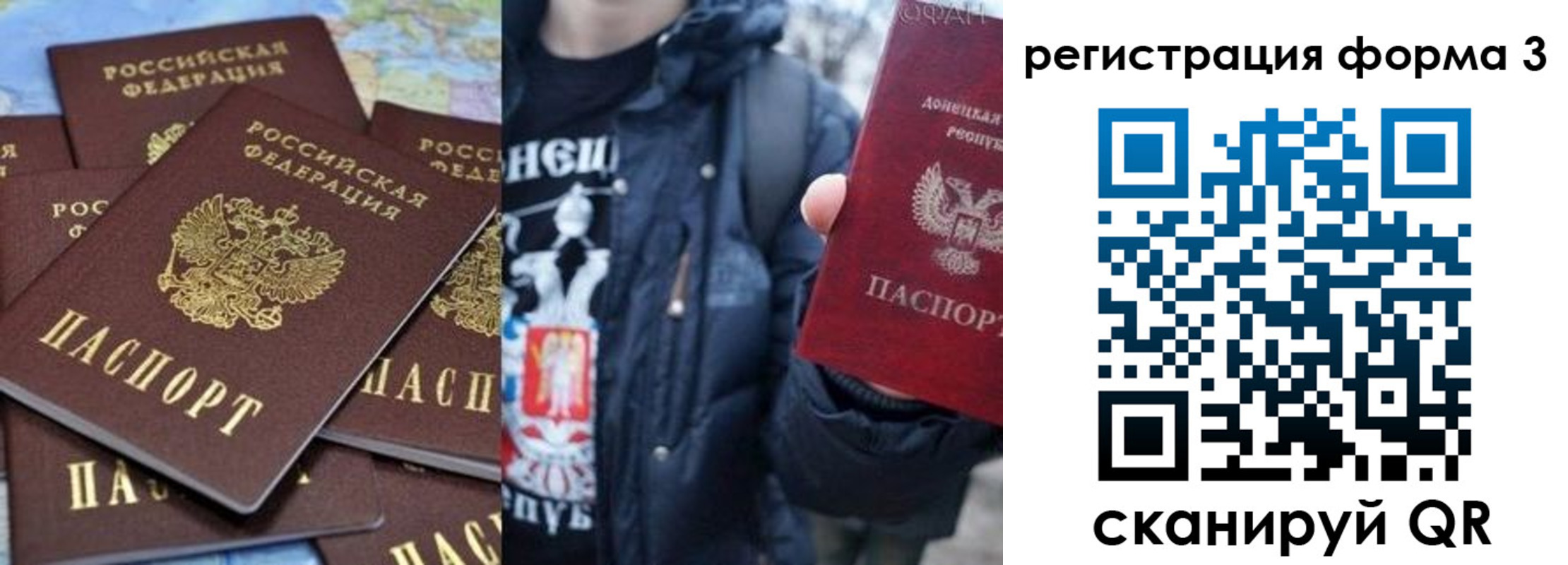 регистрация для школы в Саратове