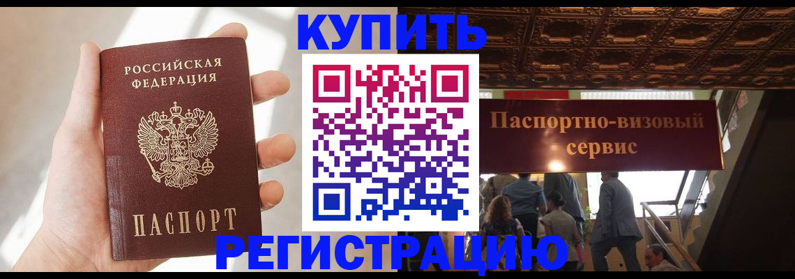 пропишу в квартире в Саратове
