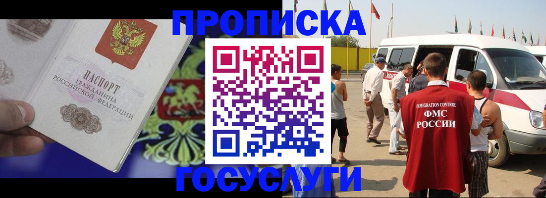 пропишу в квартире в Саратове