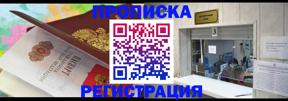 регистрация для дет. сада в Саратове